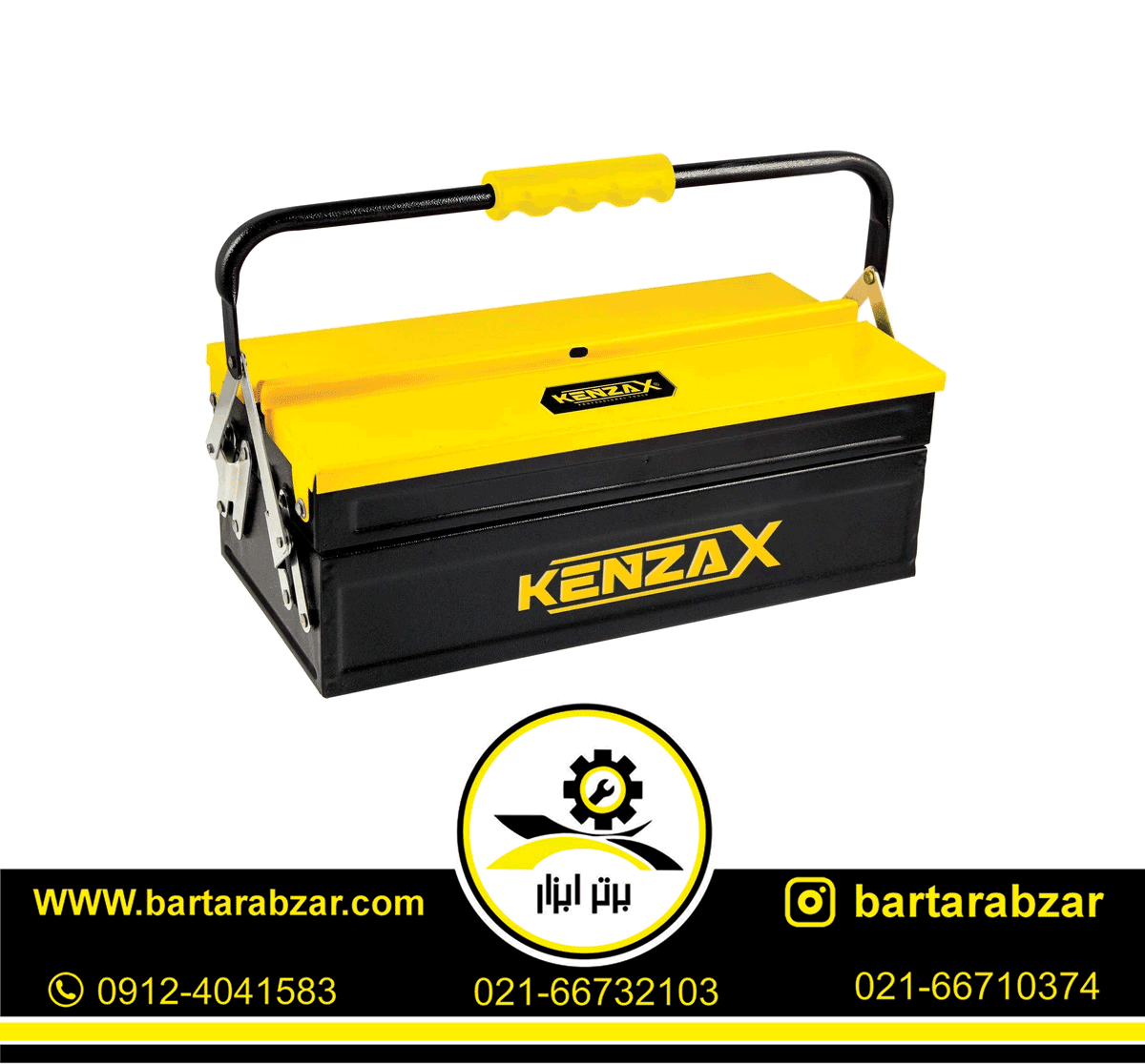 جعبه ابزار کنزاکس مدل KBT-1502 جعبه ابزار کنزاکس مدل KBT-1502