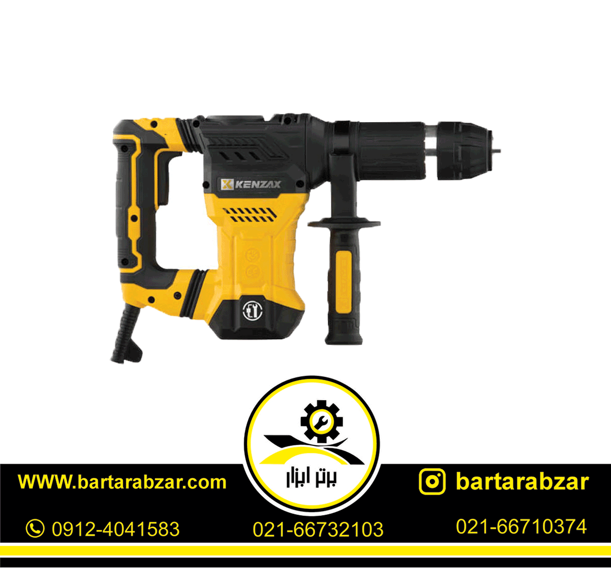 چکش تخریب 7 کیلویی 1300 وات کنزاکس مدل KDH-2813 چکش تخریب 7 کیلویی 1300 وات کنزاکس مدل KDH-2813