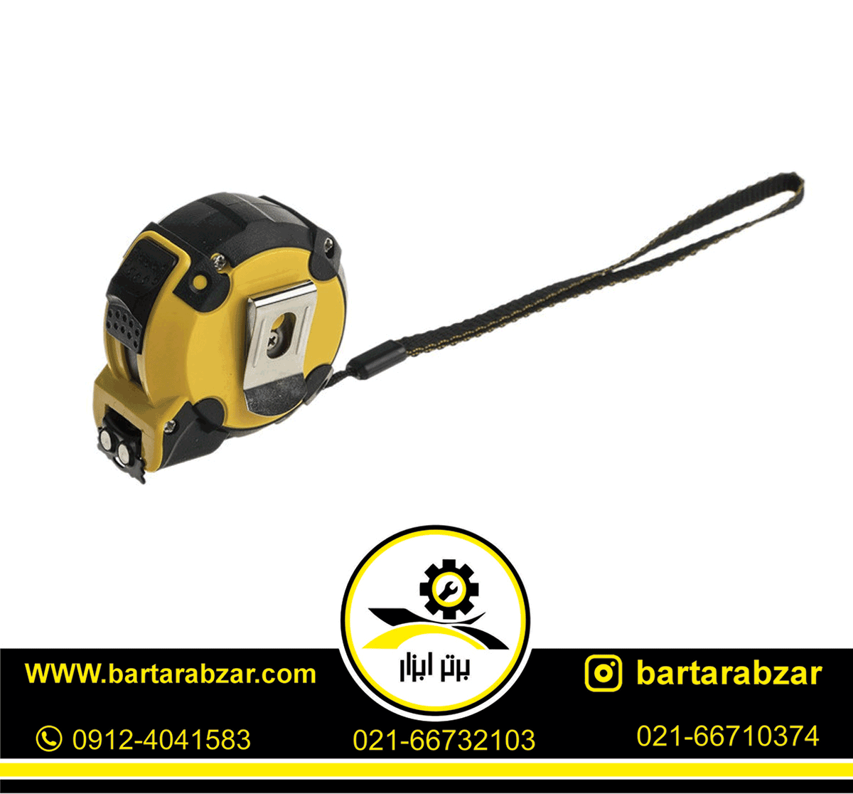 متر 3 متری کنزاکس مدل KMT-230 متر 3 متری کنزاکس مدل KMT-230
