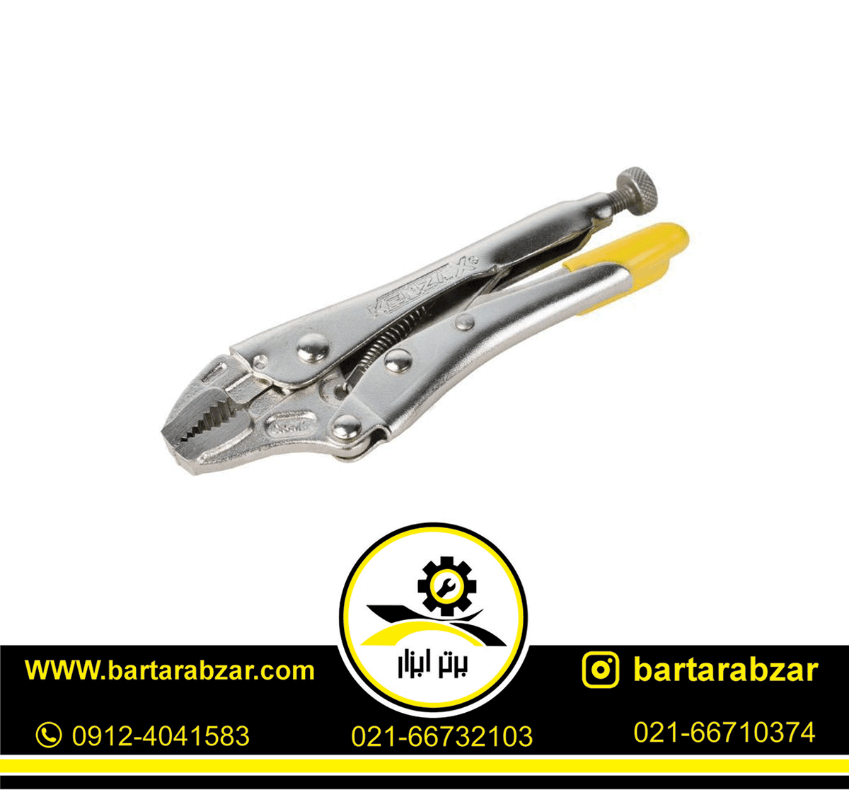 انبر قفلی سایز 5 اینچ کنزاکس مدل KLP-105 انبر قفلی سایز 5 اینچ کنزاکس مدل KLP-105