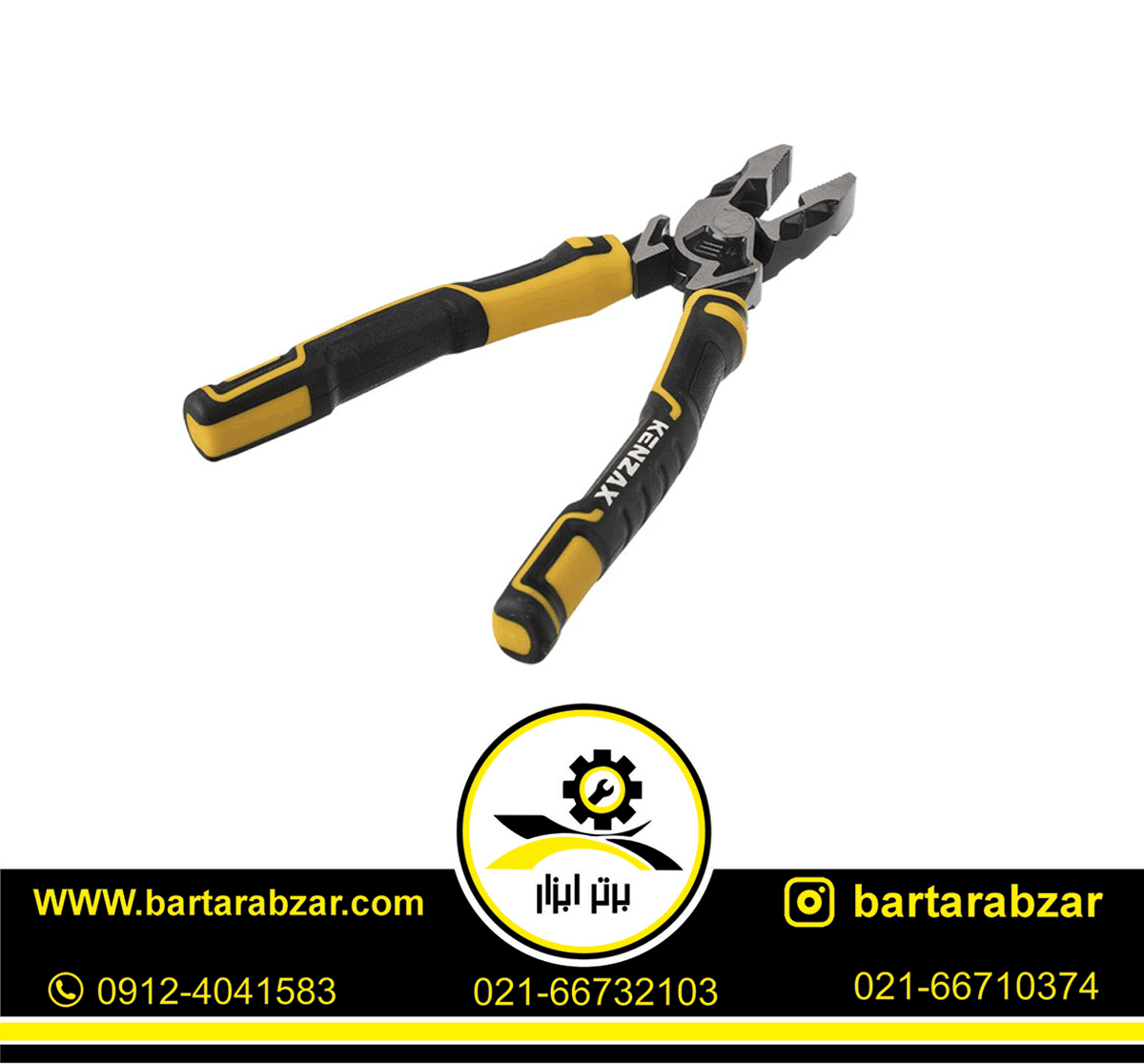 انبر دست 8 اینچ کنزاکس مدل KCP-28 انبر دست 8 اینچ کنزاکس مدل KCP-28