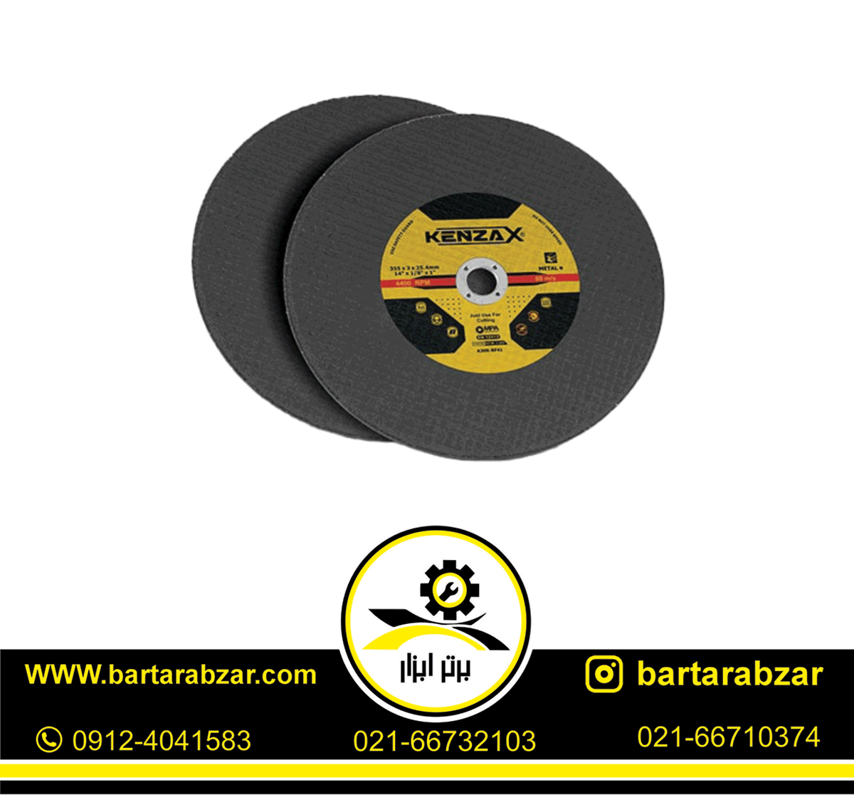 سنگ پروفیل بر کنزاکس مدل KCW-7014 سنگ پروفیل بر کنزاکس مدل KCW-7014