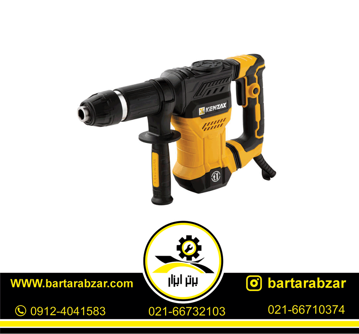 چکش تخریب 7 کیلویی 1300 وات کنزاکس مدل KDH-2813 چکش تخریب 7 کیلویی 1300 وات کنزاکس مدل KDH-2813