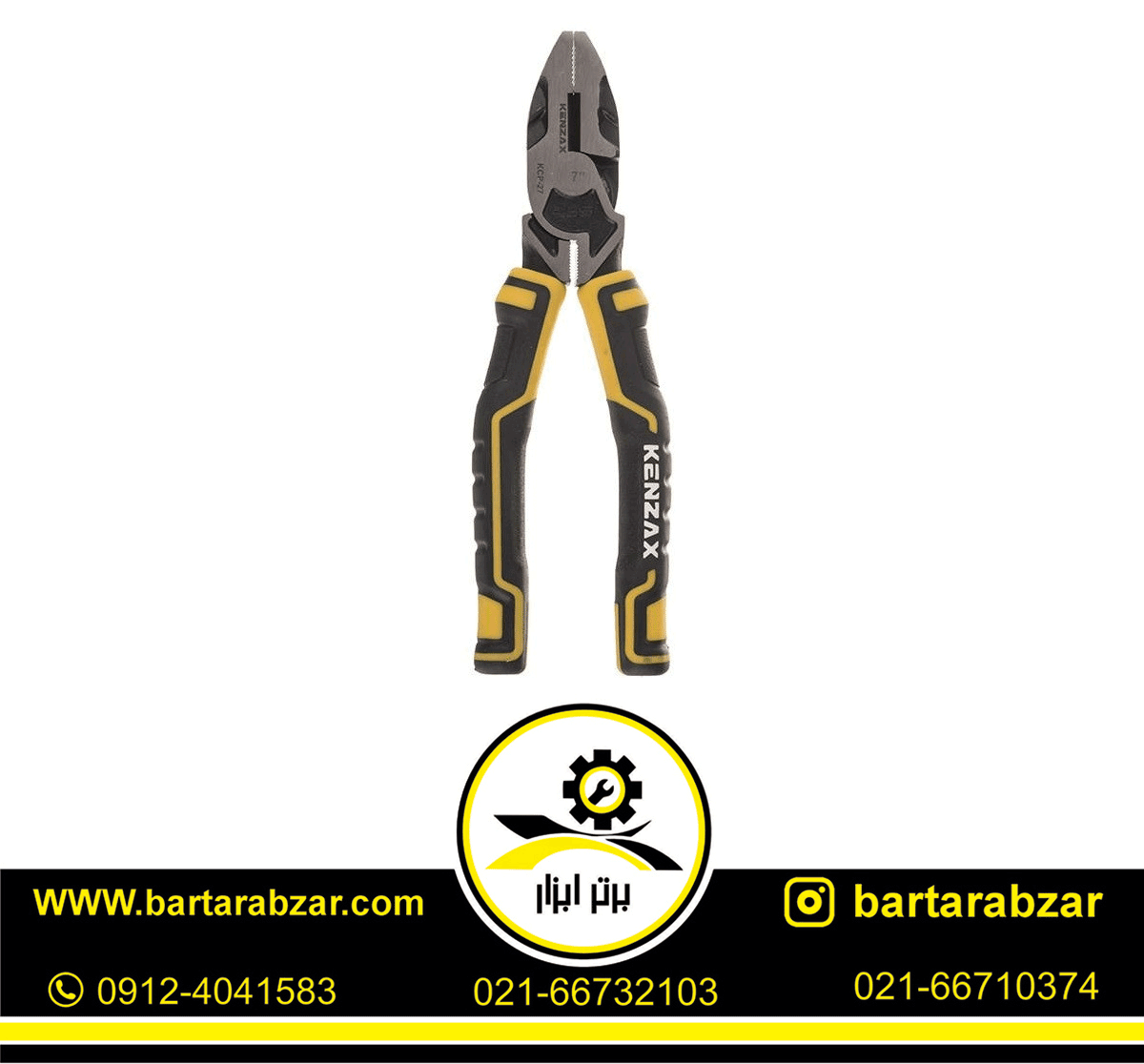 انبر دست سایز 7 اینچ کنزاکس مدل KCP-27 انبر دست سایز 7 اینچ کنزاکس مدل KCP-27