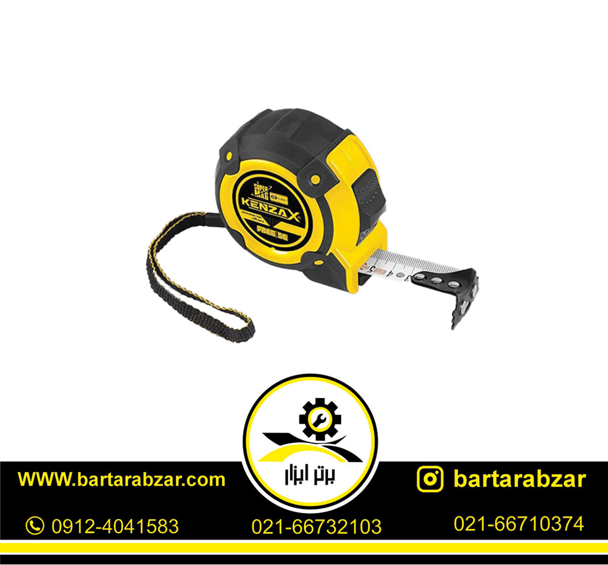 متر 5 متری کنزاکس مدل KMT-250 متر 5 متری کنزاکس مدل KMT-250