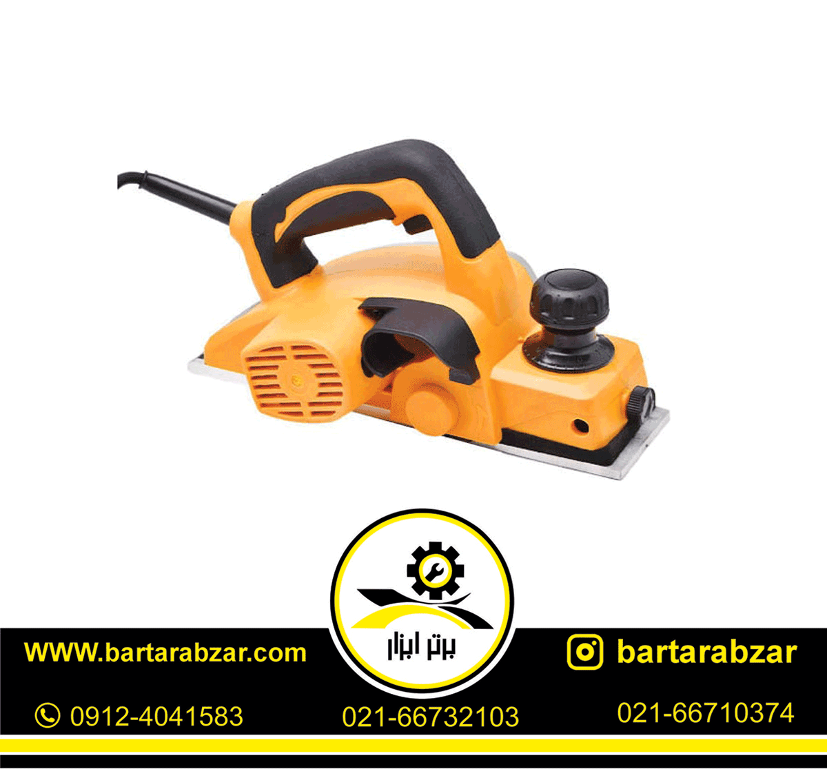 رنده برقی دو راه بغل 620 وات کنزاکس مدل KEP-4262 رنده برقی دو راه بغل 620 وات کنزاکس مدل KEP-4262