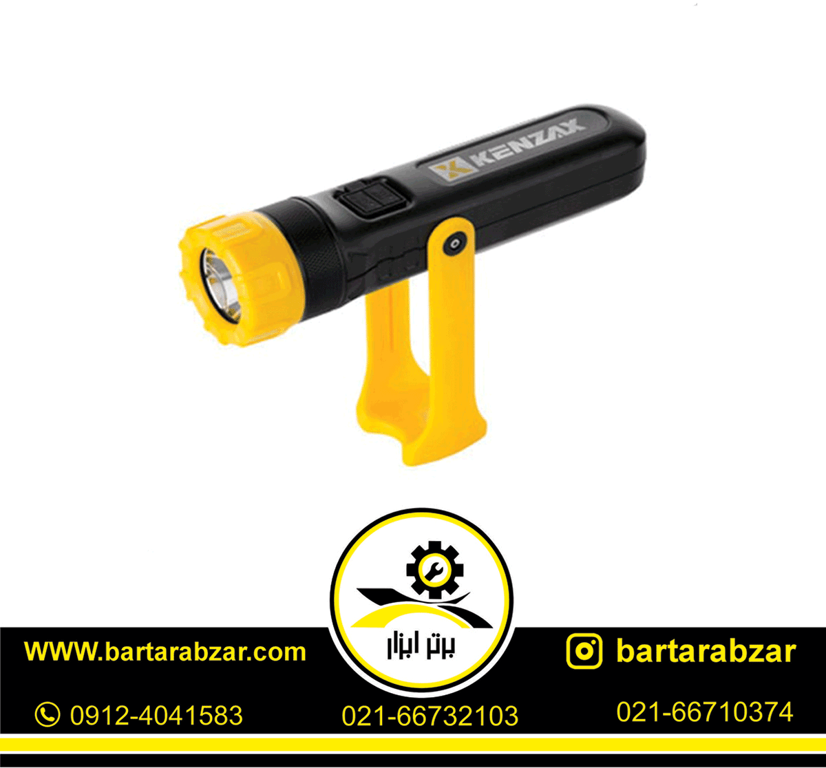 چراغ کار شارژی کنزاکس مدل KWL-1250 چراغ کار شارژی کنزاکس مدل KWL-1250