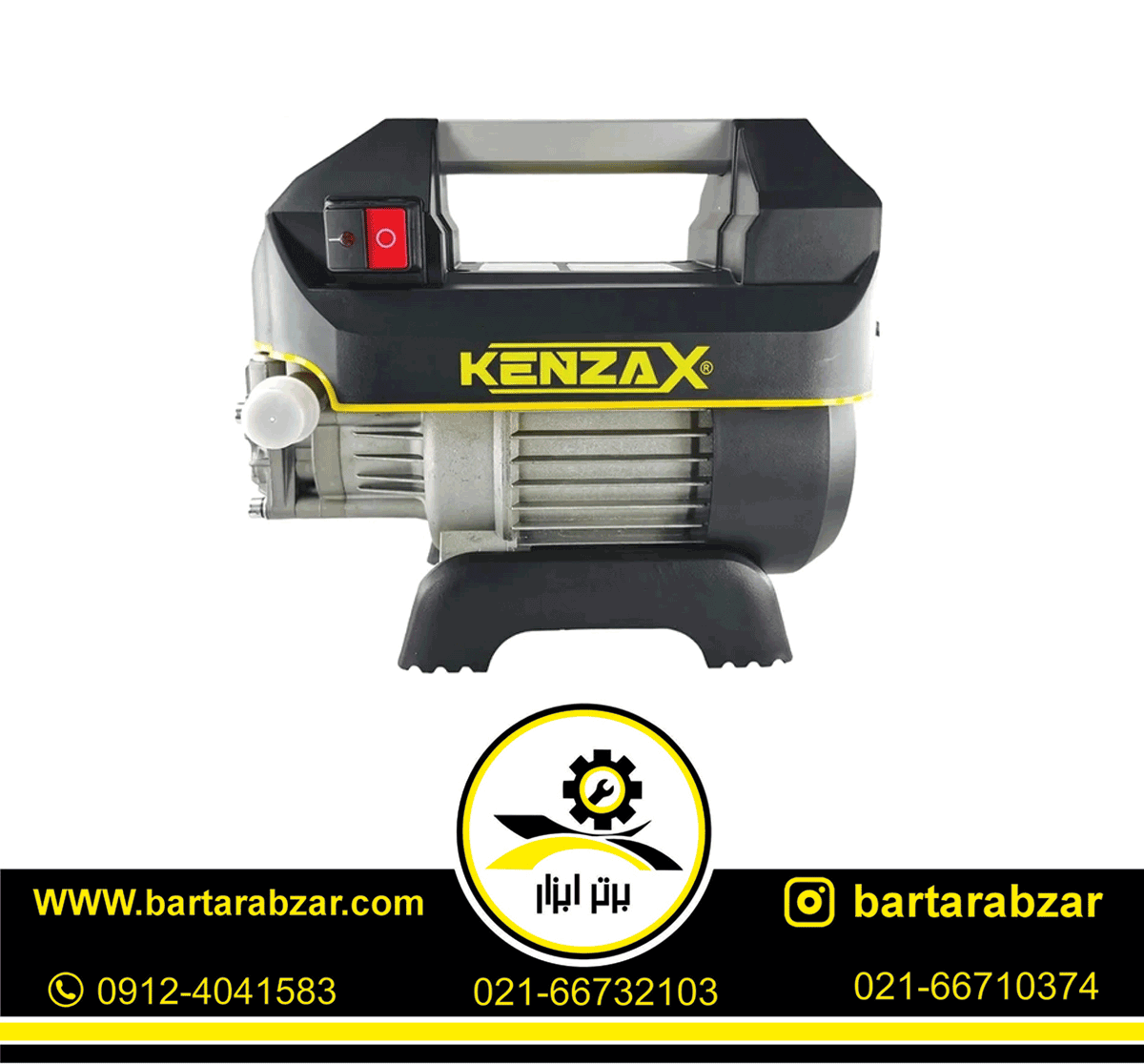 کارواش کنزاکس مدل KPW-6524 کارواش کنزاکس مدل KPW-6524