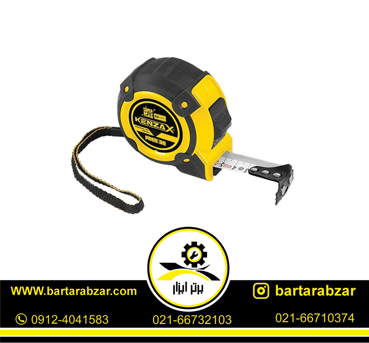 متر 3 متری کنزاکس مدل KMT-230 متر 3 متری کنزاکس مدل KMT-230