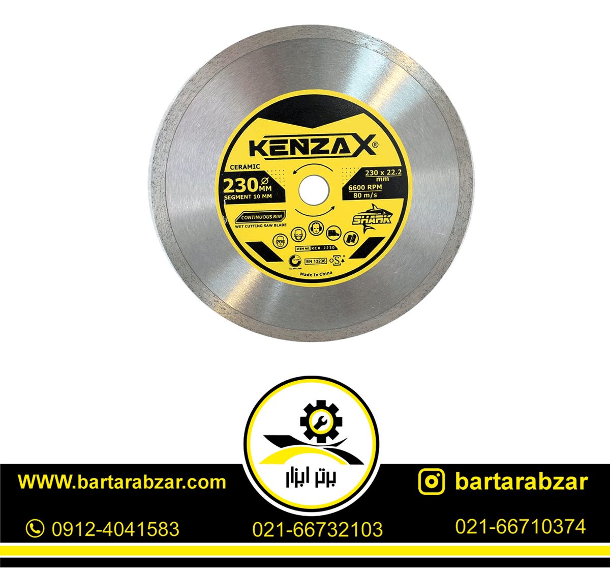 صفحه برش سرامیک کنزاکس مدل KCR-2230 صفحه برش سرامیک کنزاکس مدل KCR-2230