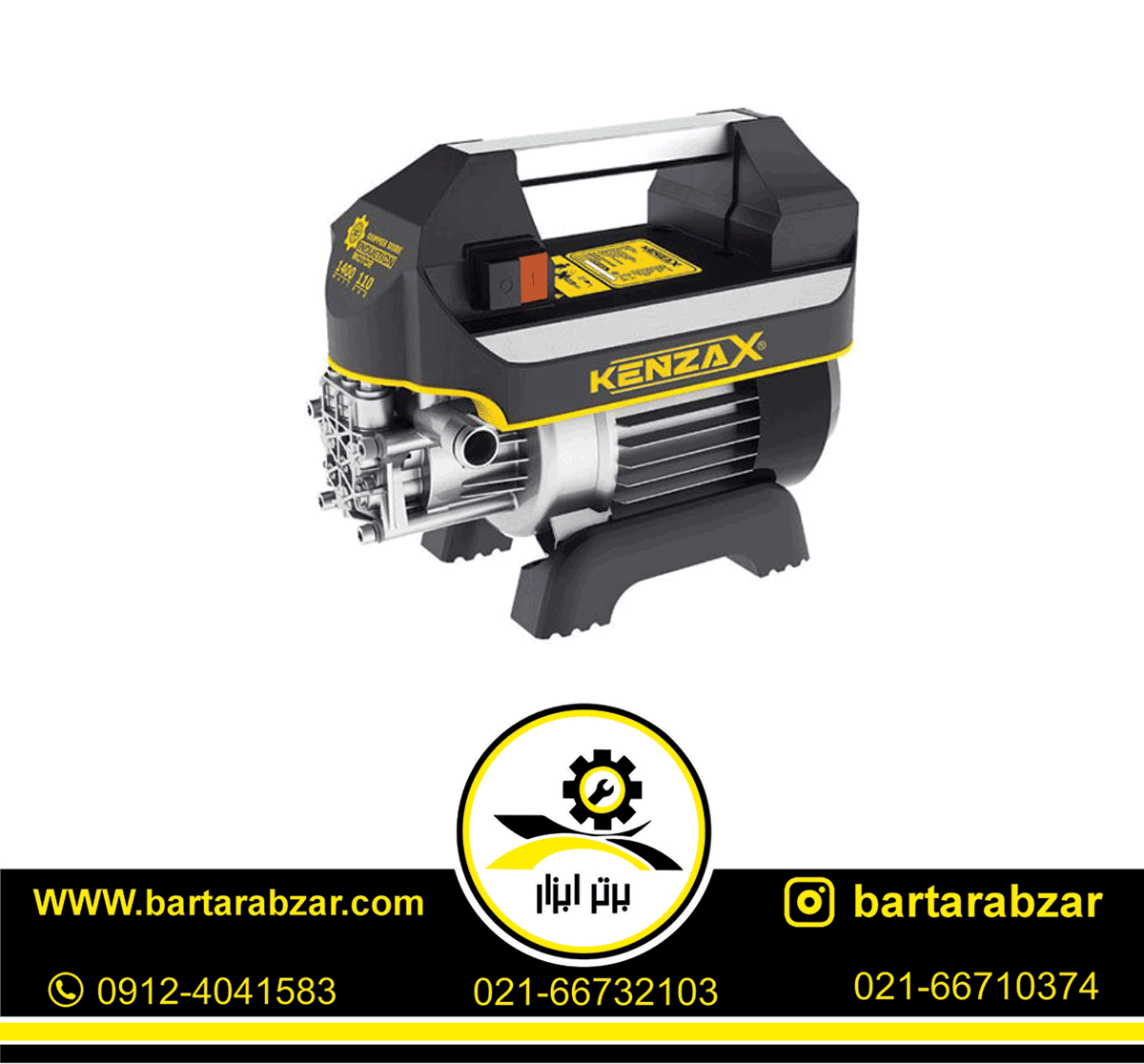 کارواش کنزاکس مدل KPW-6524 کارواش کنزاکس مدل KPW-6524