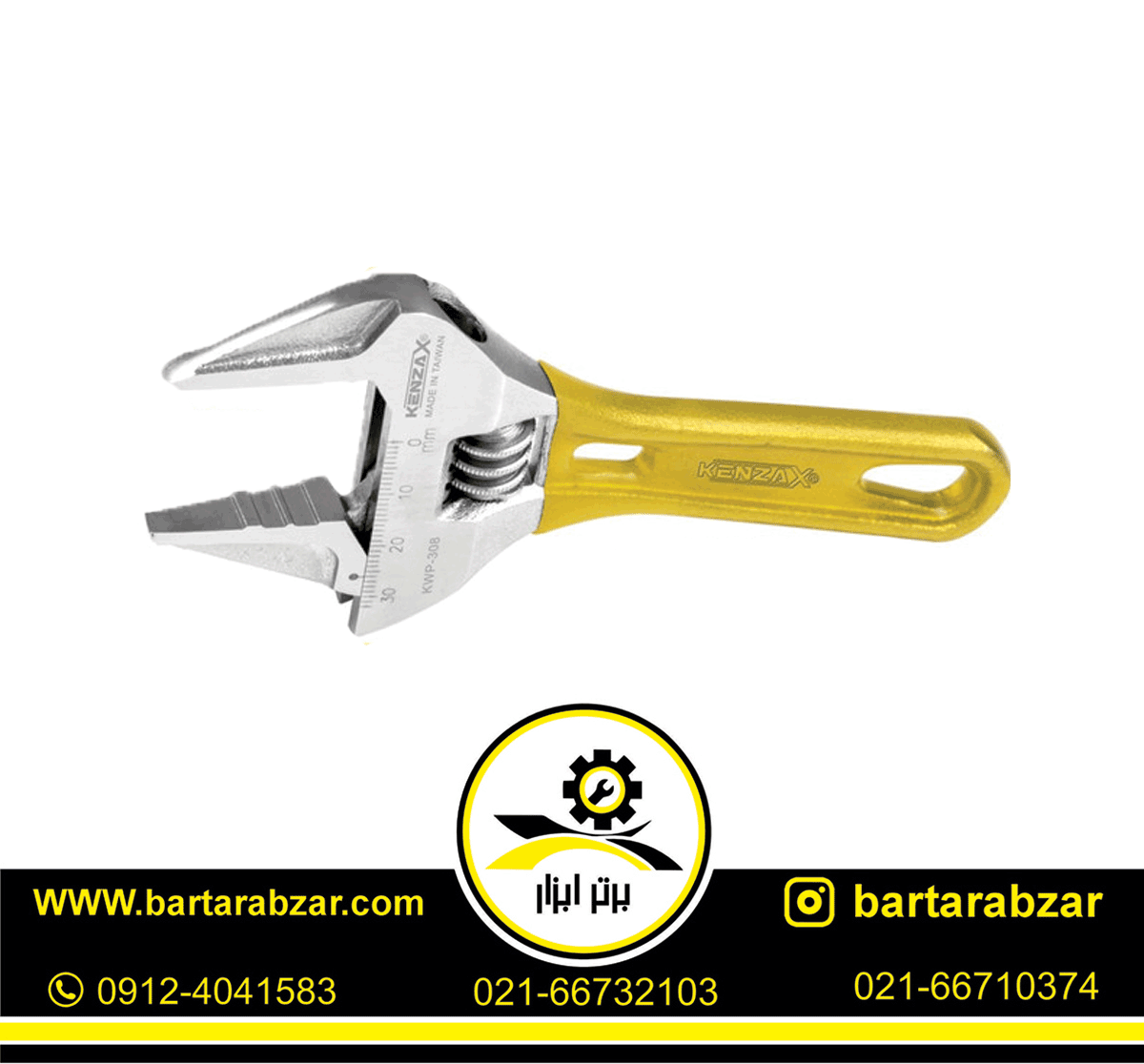 آچار فرانسه 8 اینچ پونی کنزاکس مدل KWP-308 آچار فرانسه 8 اینچ پونی کنزاکس مدل KWP-308