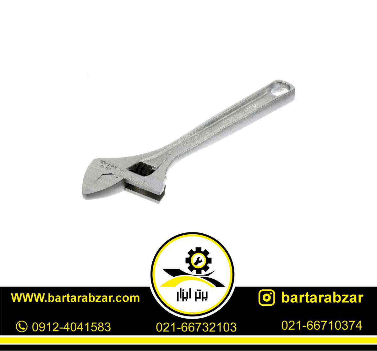 آچار فرانسه تایوانی (تخصصی) 8 اینچ کنزاکس مدل KWT-408 آچار فرانسه تایوانی (تخصصی) 8 اینچ کنزاکس مدل KWT-408