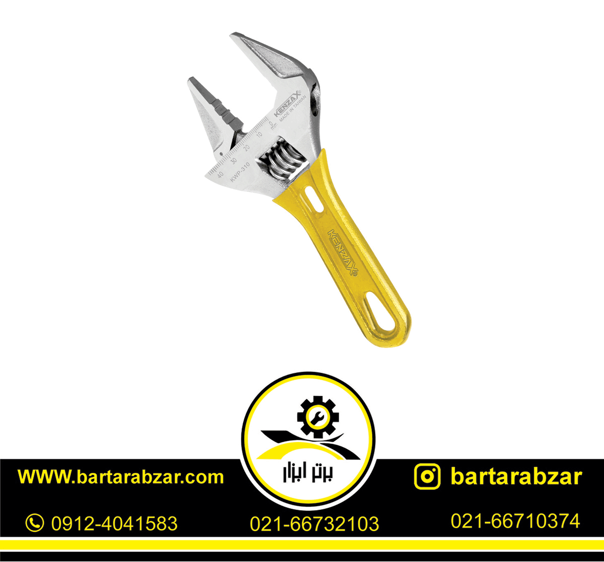آچار فرانسه 8 اینچ پونی کنزاکس مدل KWP-308 آچار فرانسه 8 اینچ پونی کنزاکس مدل KWP-308