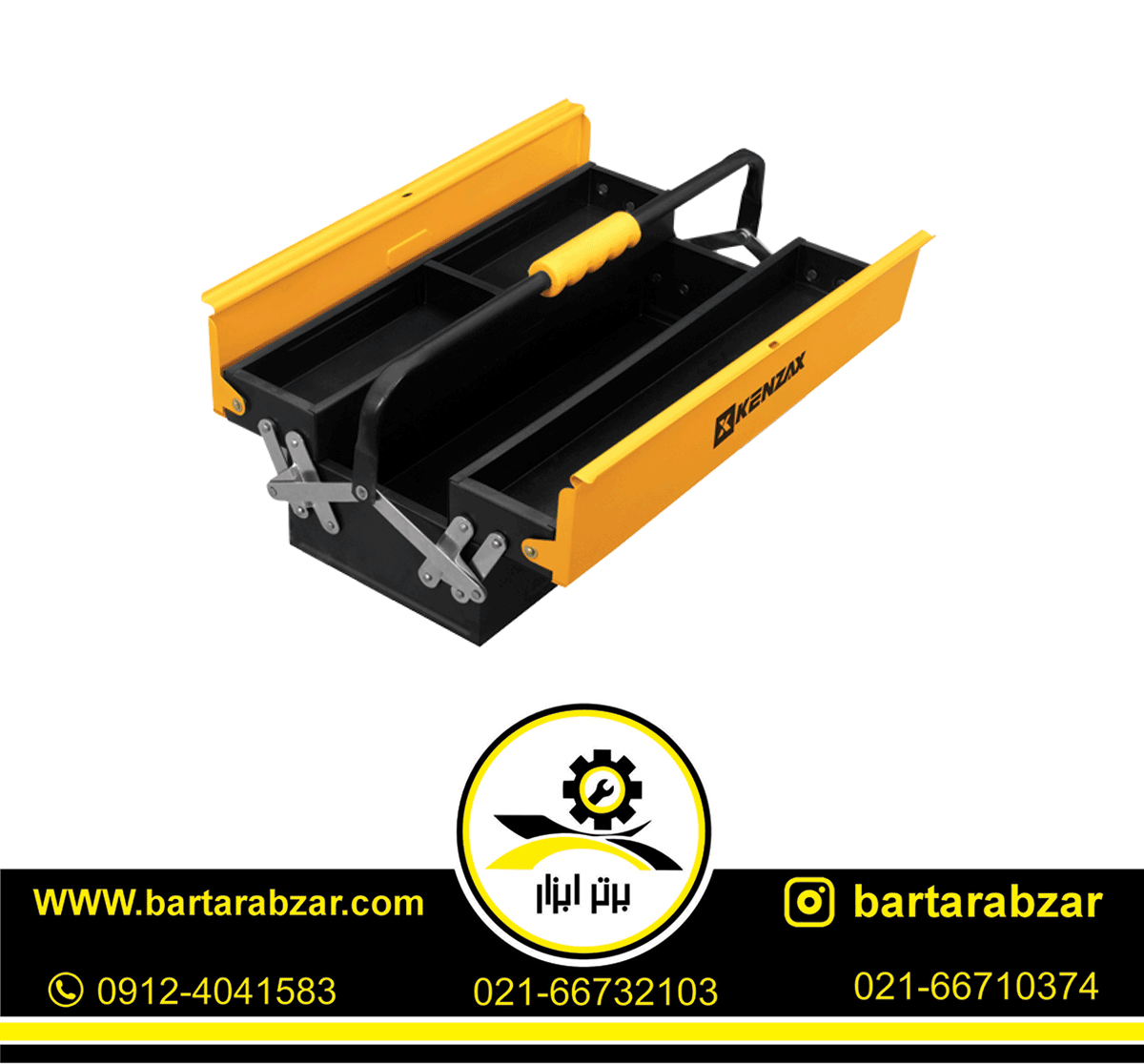 جعبه ابزار کنزاکس مدل KBT-1502 جعبه ابزار کنزاکس مدل KBT-1502