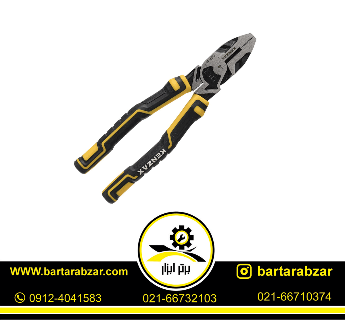 انبر دست 8 اینچ کنزاکس مدل KCP-28 انبر دست 8 اینچ کنزاکس مدل KCP-28