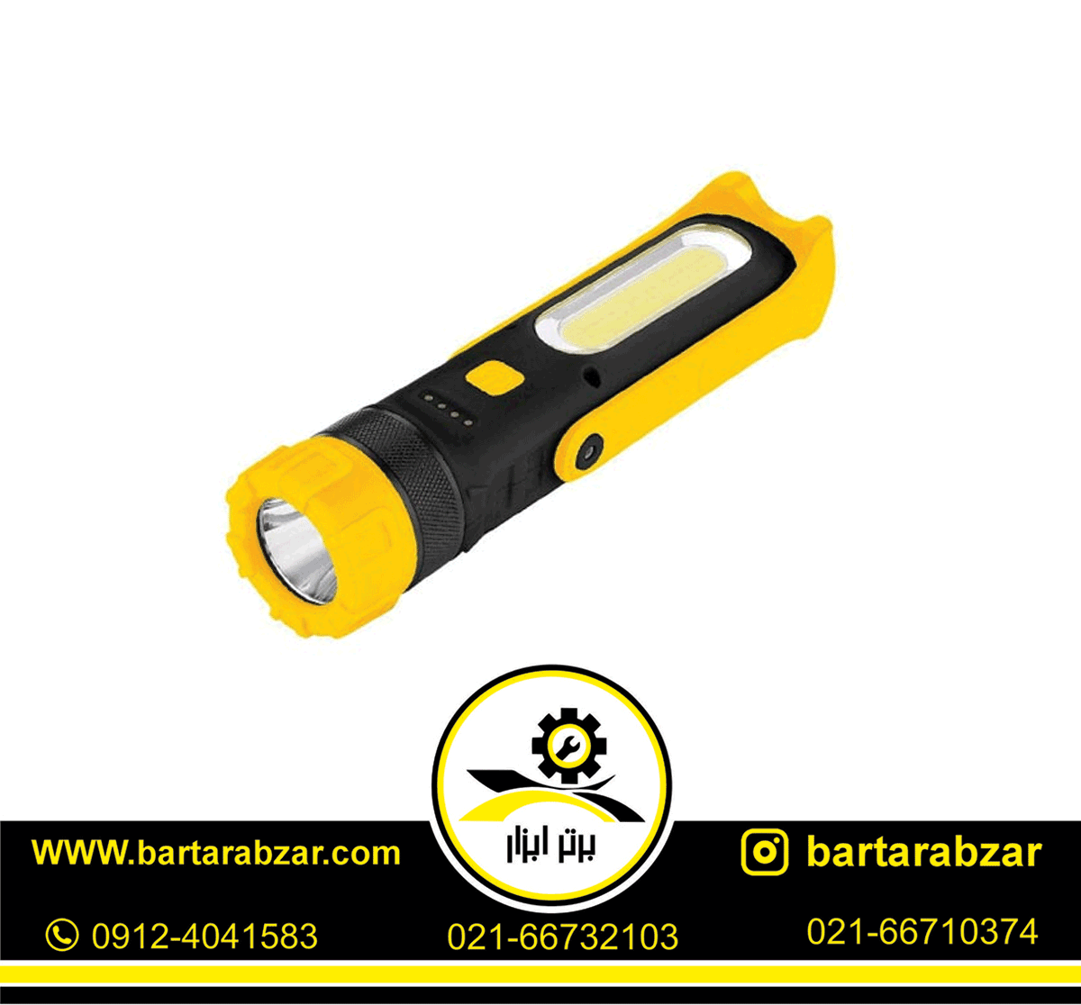 چراغ کار شارژی کنزاکس مدل KWL-1250 چراغ کار شارژی کنزاکس مدل KWL-1250