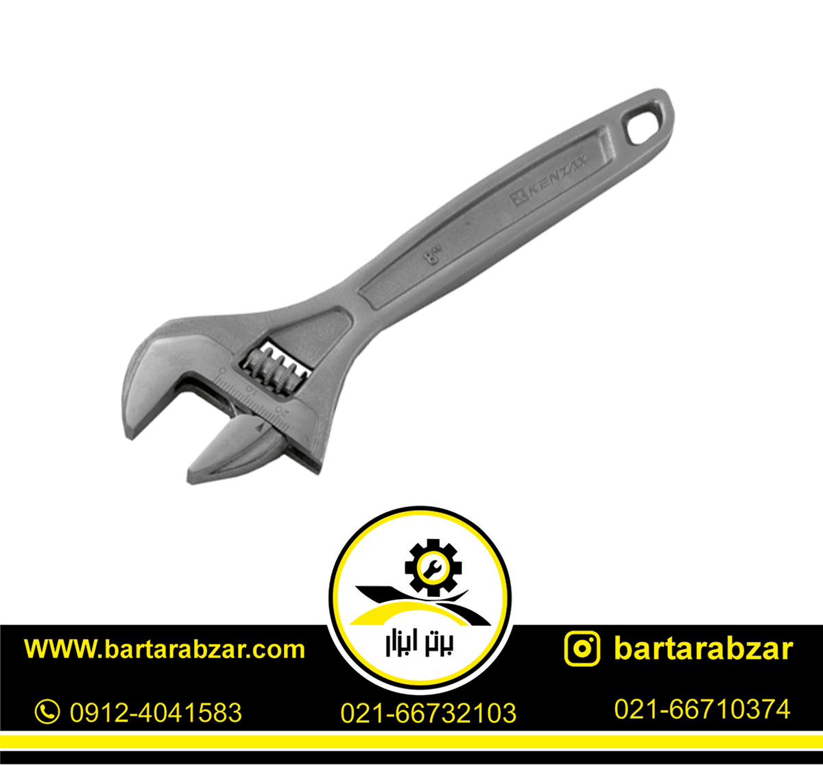 آچار فرانسه 8 اینچ کنزاکس مدل KAW-108 آچار فرانسه 8 اینچ کنزاکس مدل KAW-108