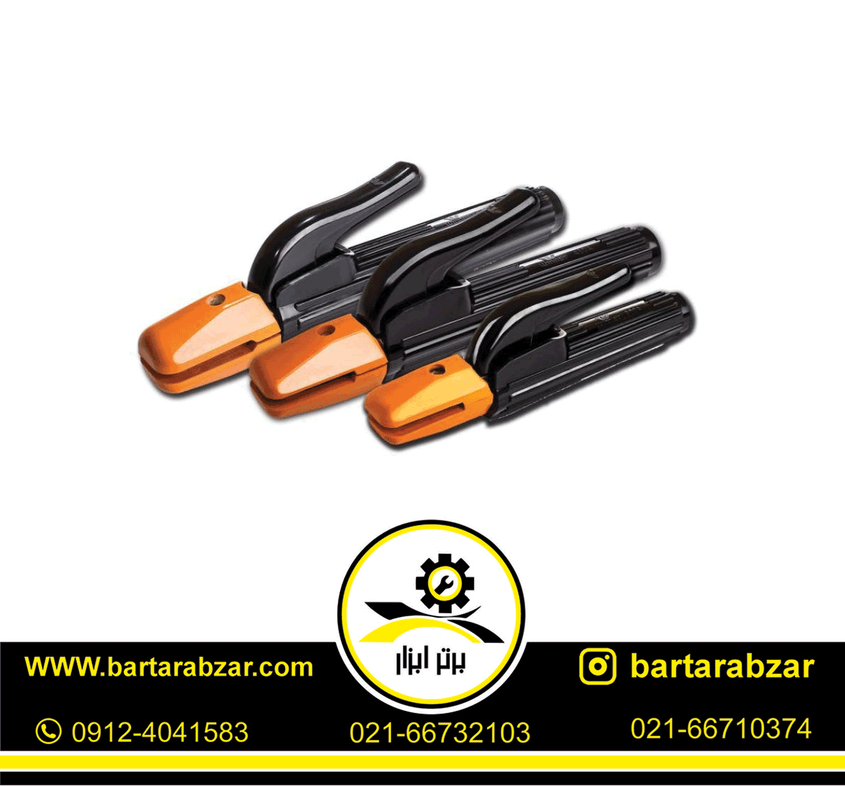 انبر جوش 550 آمپر وینر مدل W-026-550A انبر جوش 550 آمپر وینر مدل W-026-550A