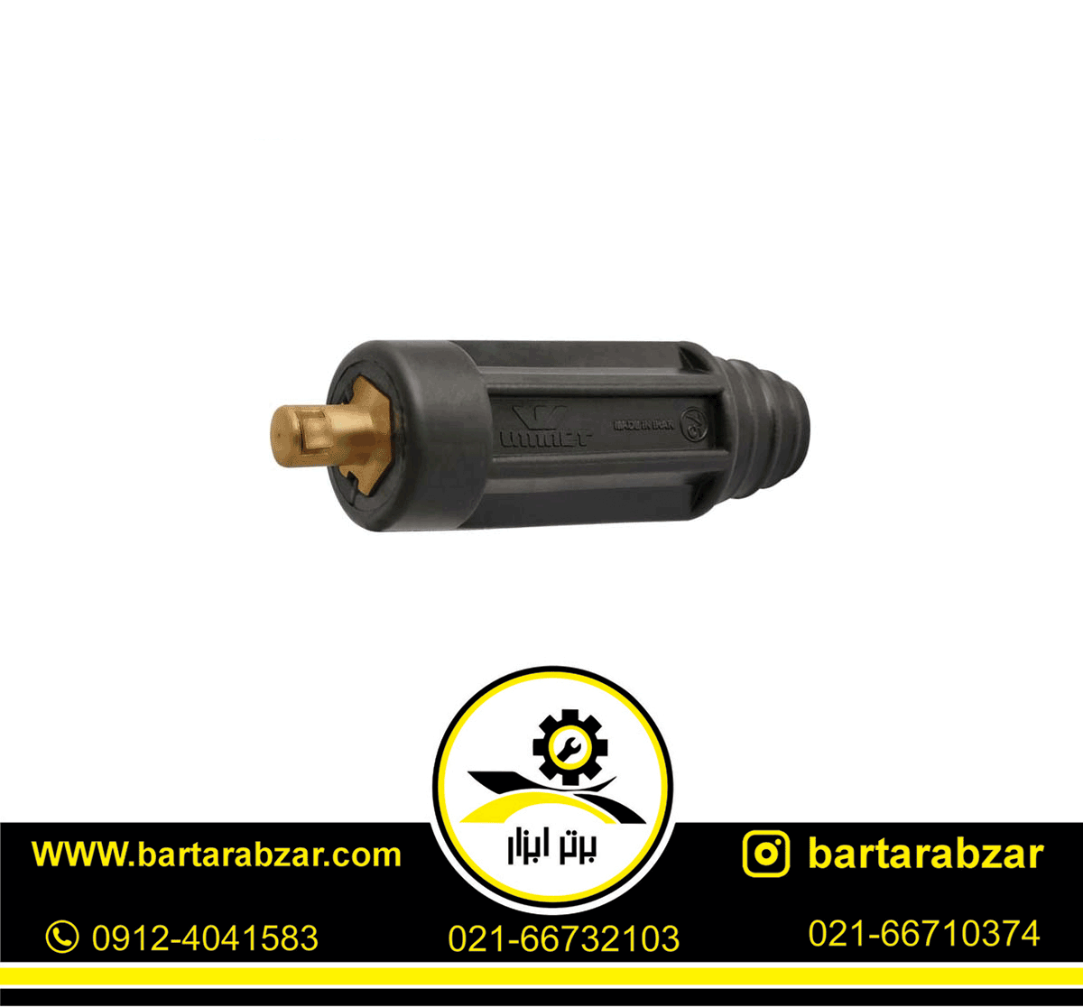 کانکتور نری جوشکاری وینر مدل W-N1025 سایز 25 کانکتور نری جوشکاری وینر مدل W-N1025 سایز 25