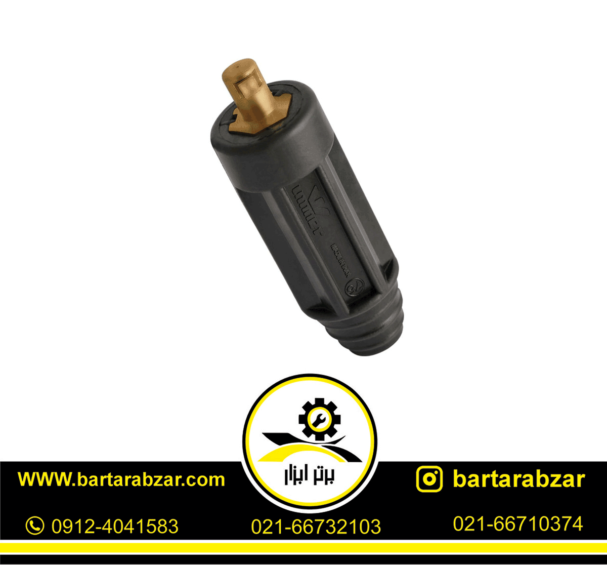 کانکتور نری جوشکاری وینر مدل W-N1025 سایز 25 کانکتور نری جوشکاری وینر مدل W-N1025 سایز 25