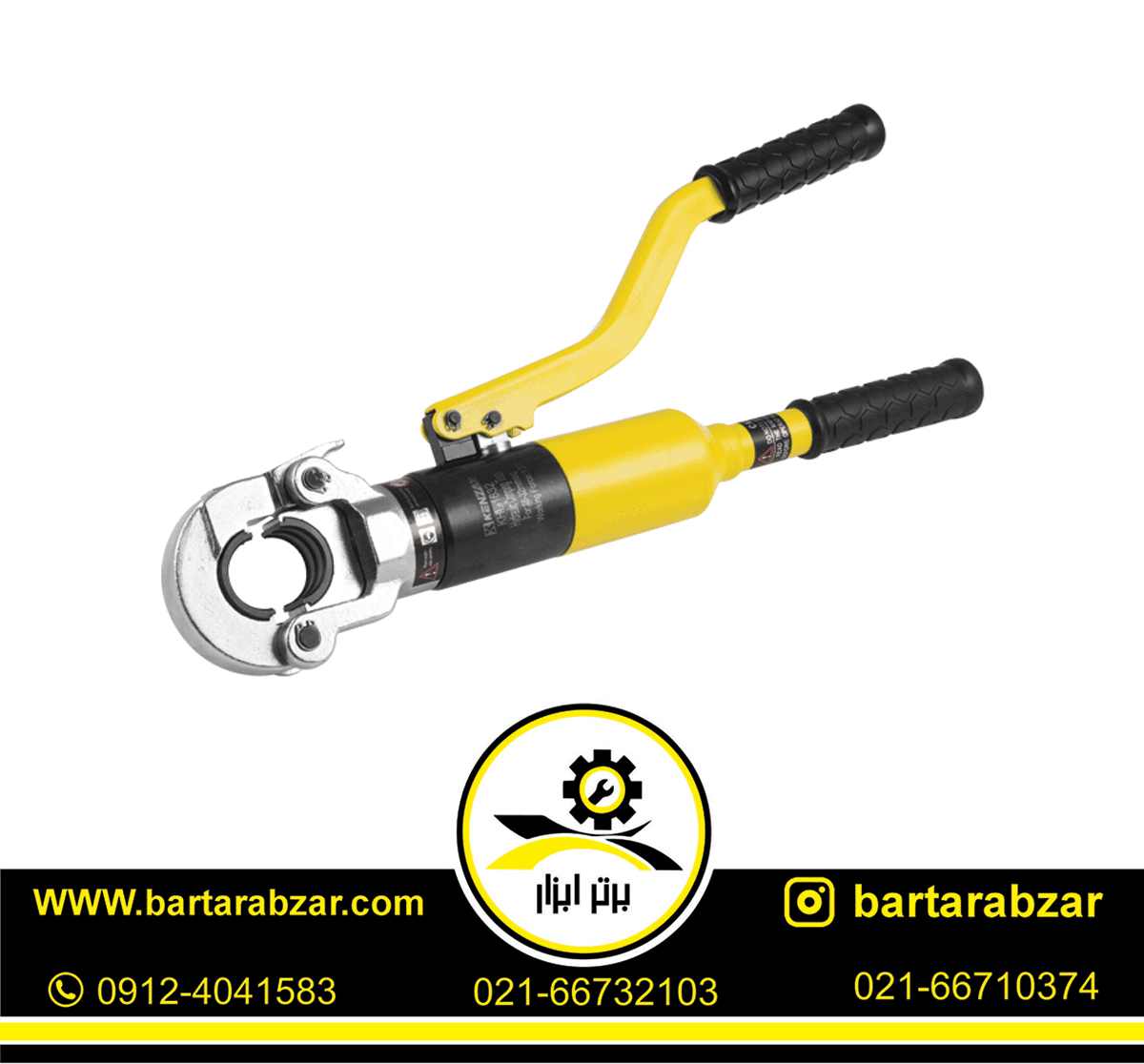پرس دستی پنج لایه کنزاکس مدل KML-1632 پرس دستی پنج لایه کنزاکس مدل KML-1632