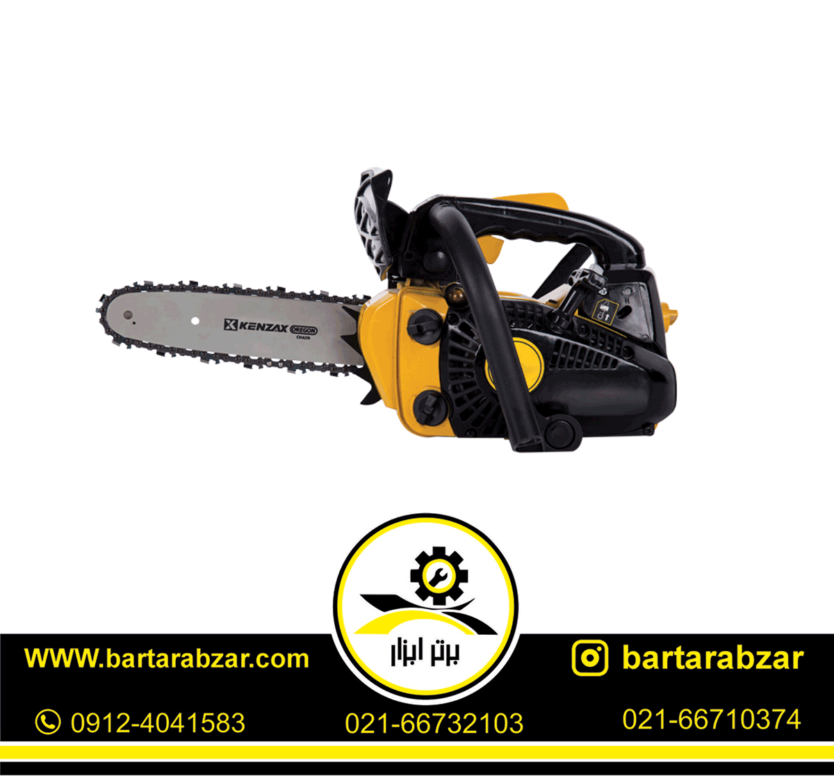 اره زنجیری بنزینی 25 سانت کنزاکس مدل KCS-125 اره زنجیری بنزینی 25 سانت کنزاکس مدل KCS-125
