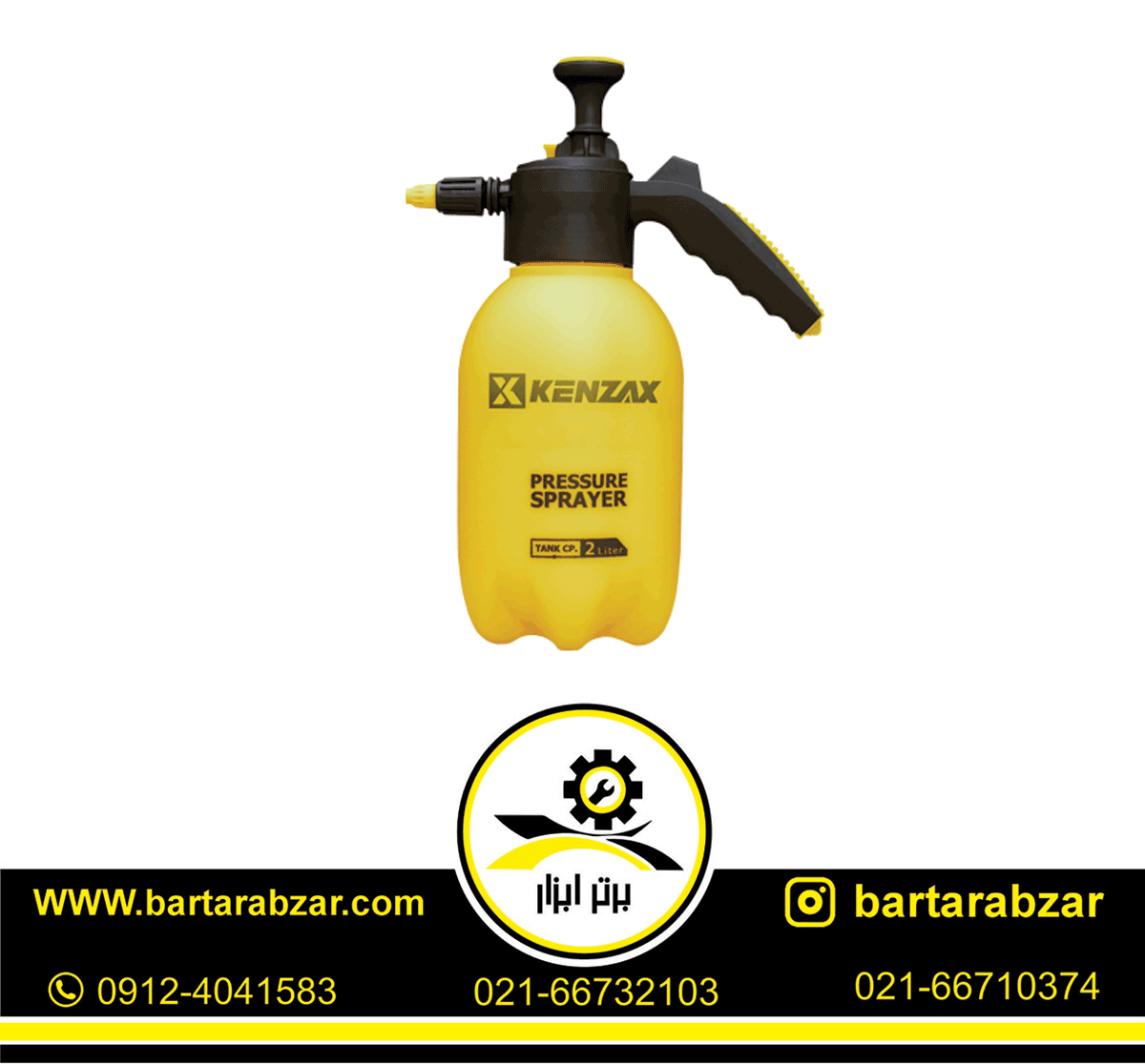 سمپاش 2 لیتر کنزاکس مدل KPS-102 سمپاش 2 لیتر کنزاکس مدل KPS-102