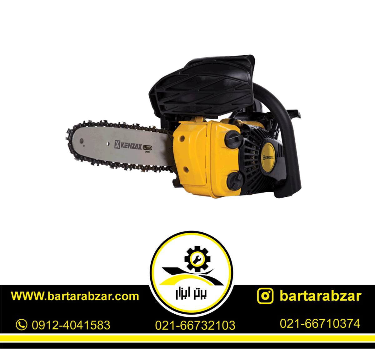 اره زنجیری بنزینی 25 سانت کنزاکس مدل KCS-125 اره زنجیری بنزینی 25 سانت کنزاکس مدل KCS-125
