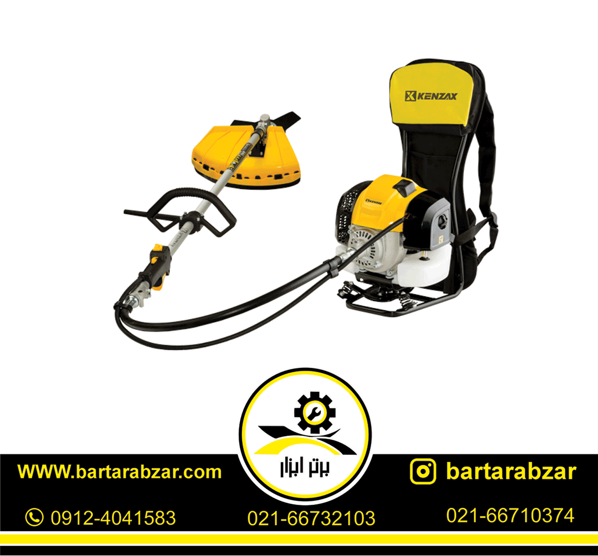 علف زن کوله ای بنزینی کنزاکس مدل KBP-252 علف زن کوله ای بنزینی کنزاکس مدل KBP-252