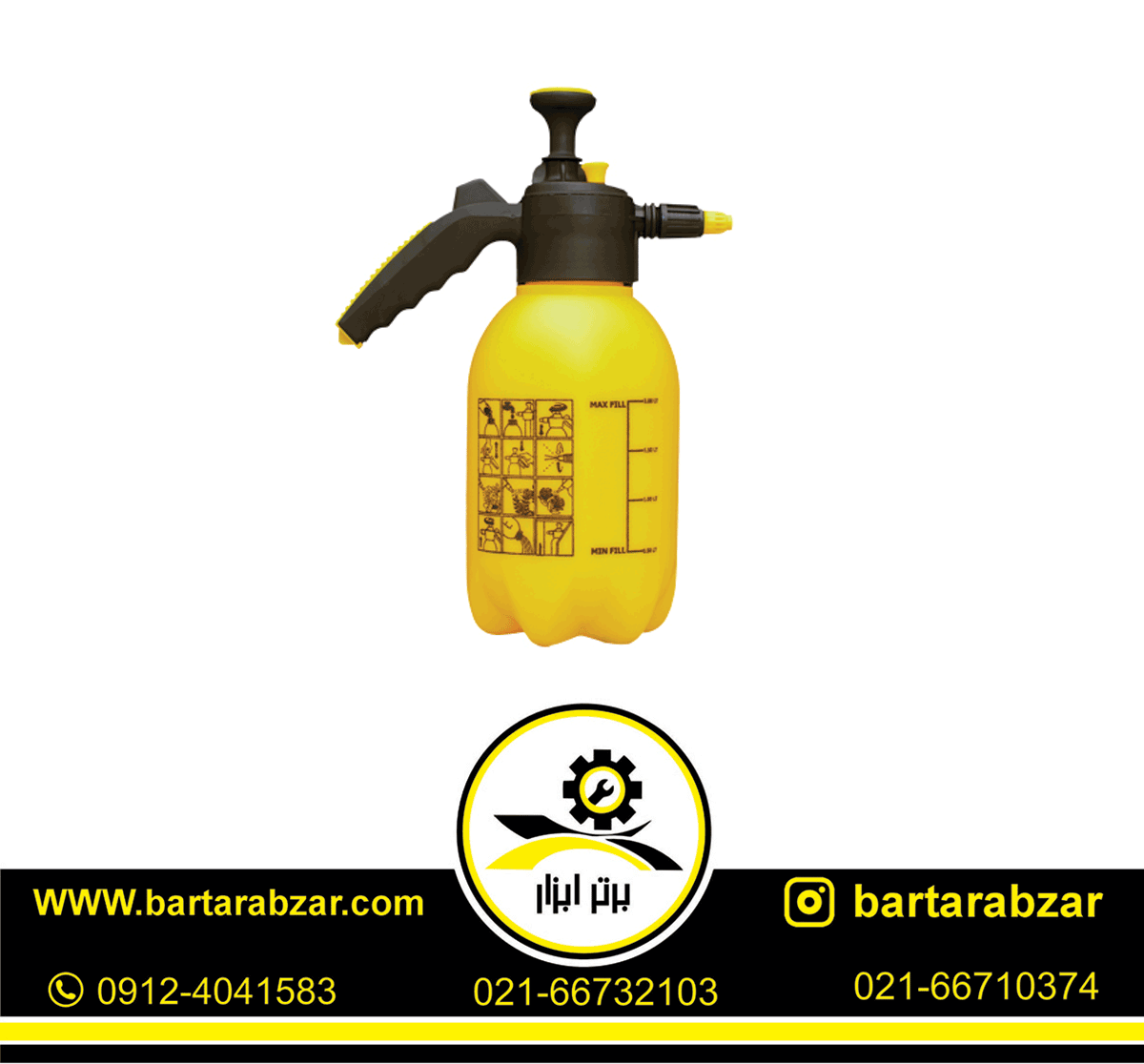 سمپاش 2 لیتر کنزاکس مدل KPS-102 سمپاش 2 لیتر کنزاکس مدل KPS-102