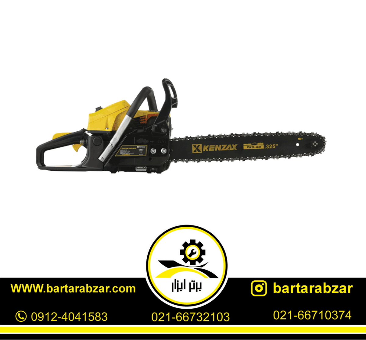 اره زنجیری بنزینی 45 سانت کنزاکس مدل KCS-145E اره زنجیری بنزینی 45 سانت کنزاکس مدل KCS-145E