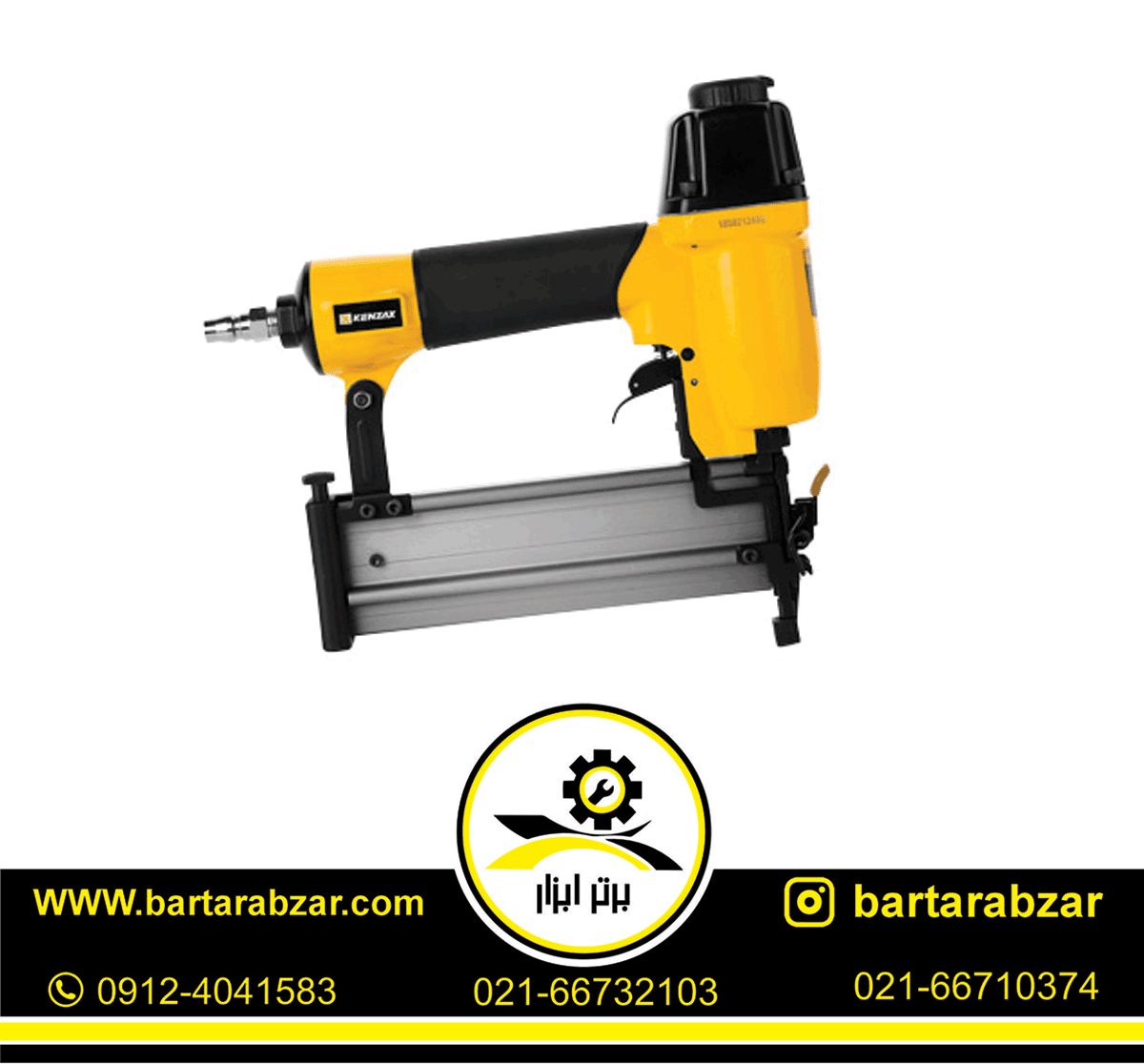 میخکوب بادی اسکا کنزاکس مدل KAN-1850 میخکوب بادی اسکا کنزاکس مدل KAN-1850