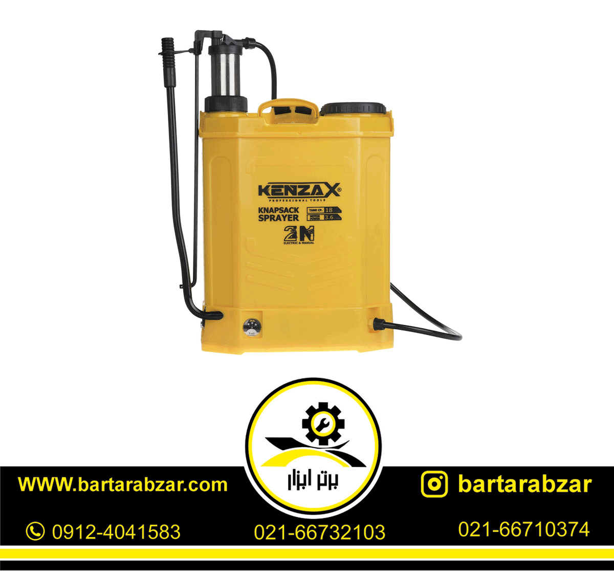 سمپاش شارژی 18 لیتر کنزاکس مدل KNS-118 سمپاش شارژی 18 لیتر کنزاکس مدل KNS-118