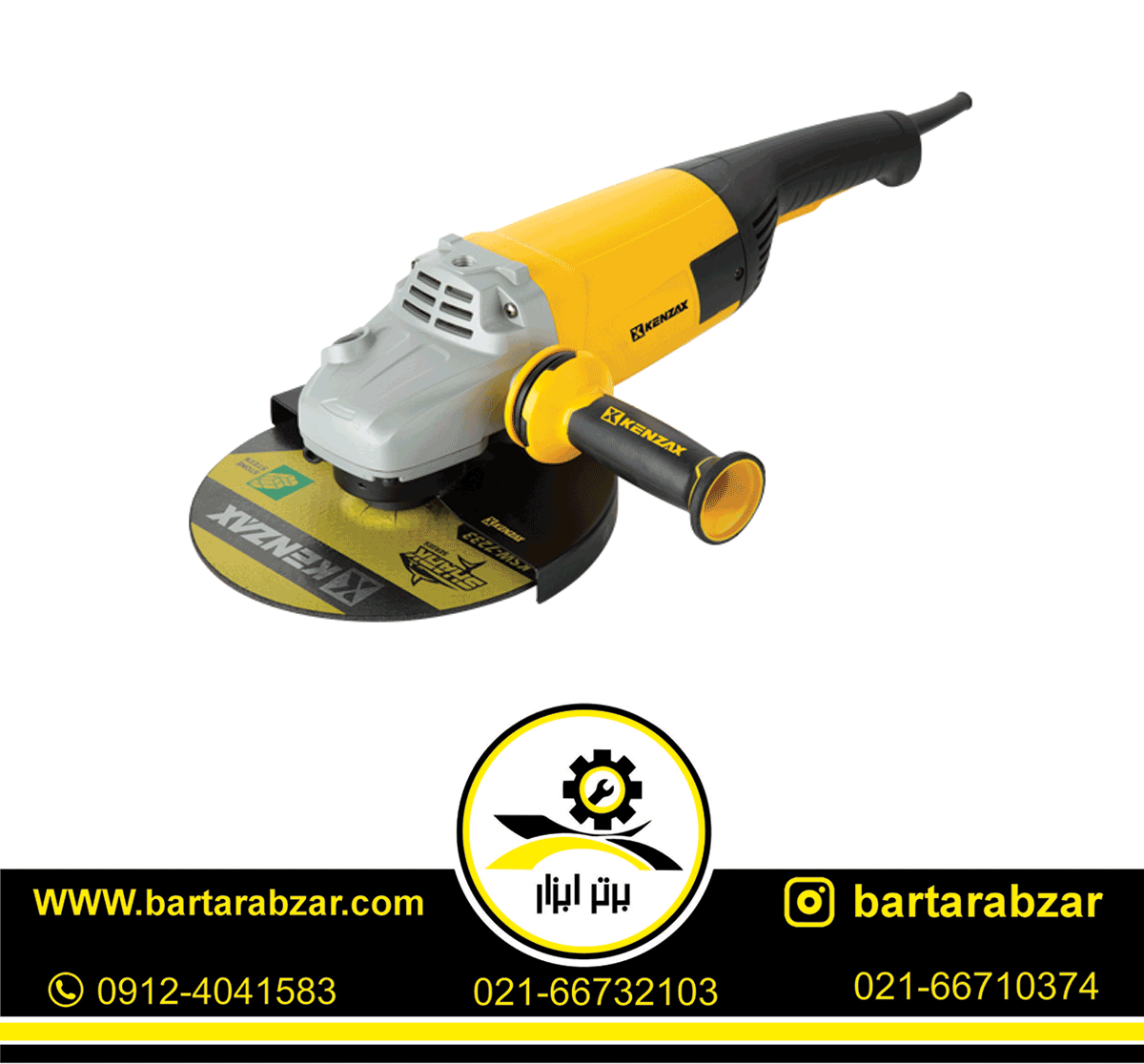 فرز سنگبری 2600 وات کنزاکس مدل KAG-1260s فرز سنگبری 2600 وات کنزاکس مدل KAG-1260s
