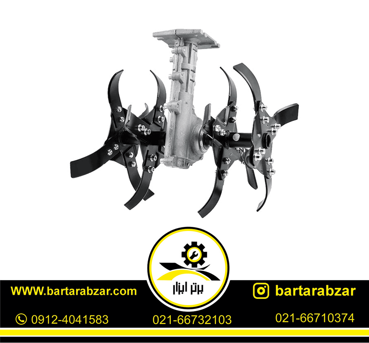 کولتیواتور علف زن بنزینی کنزاکس مدل KTC-1269 کولتیواتور علف زن بنزینی کنزاکس مدل KTC-1269