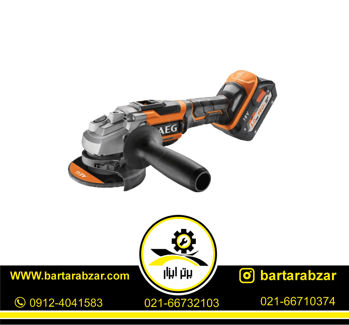 مینی فرز 18 ولت شارژی آاگ مدل BEWS18-125BL-0 مینی فرز 18 ولت شارژی آاگ مدل BEWS18-125BL-0