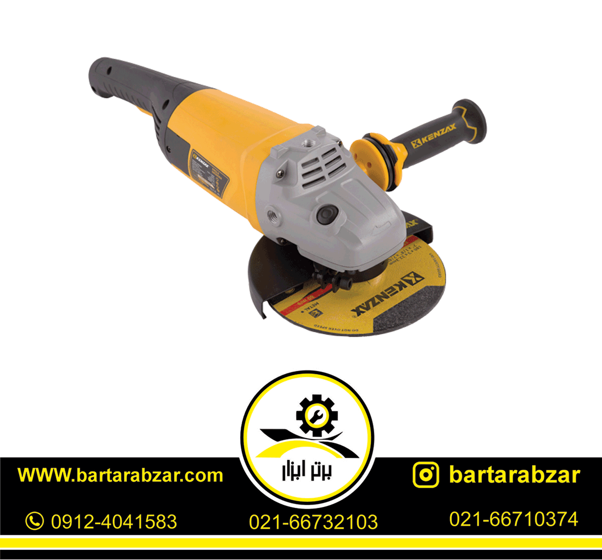 فرز آهنگری 2600 وات کنزاکس مدل KAG-1260 فرز آهنگری 2600 وات کنزاکس مدل KAG-1260