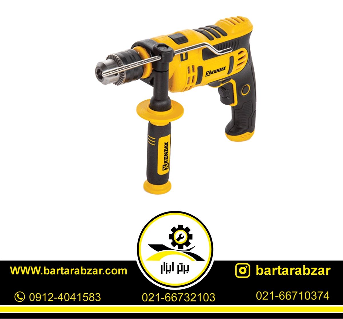 دریل چکشی 780 وات کنزاکس مدل KID-278 دریل چکشی 780 وات کنزاکس مدل KID-278