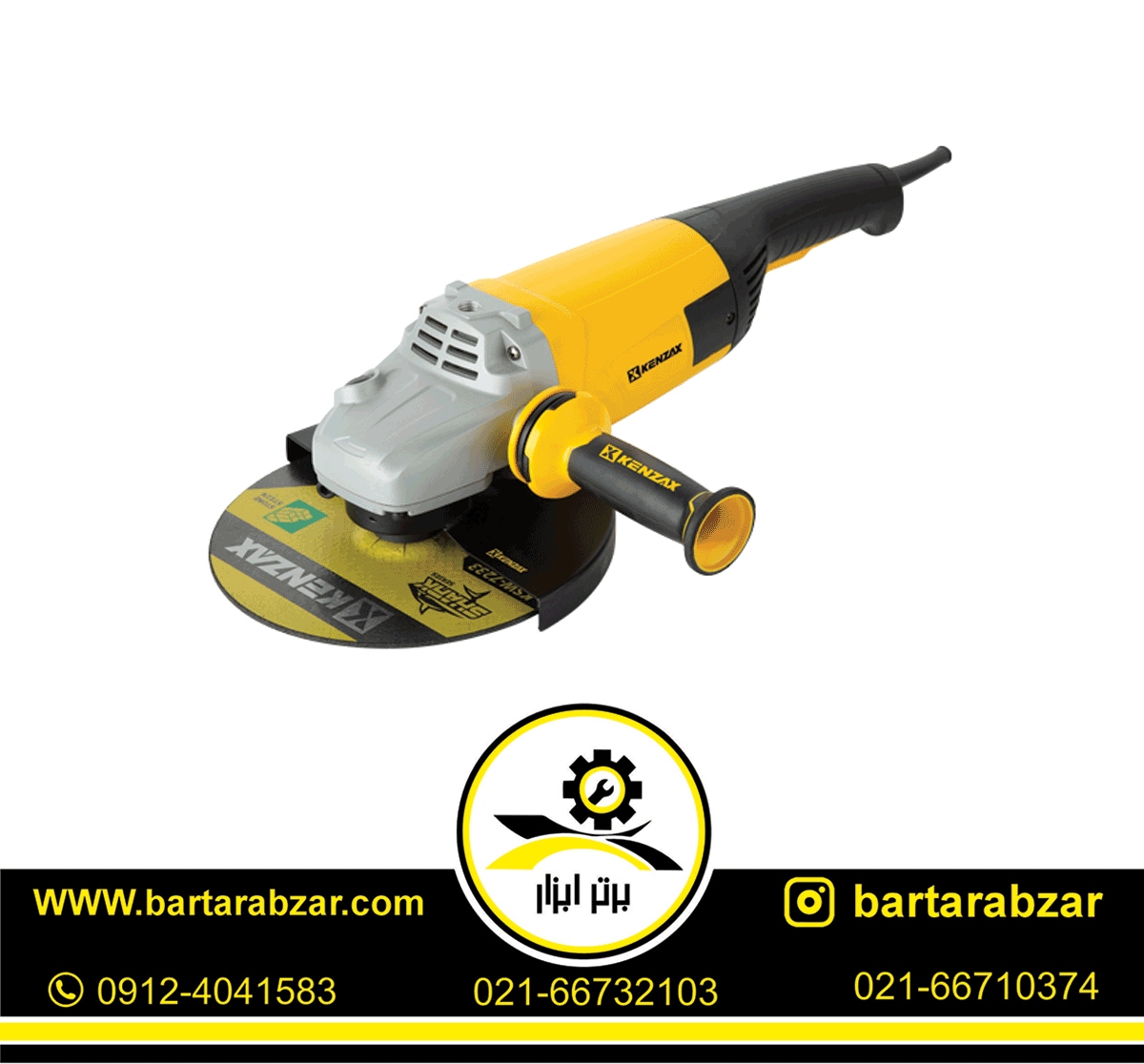 فرز سنگبری 2400 وات کنزاکس مدل KAGS-1240 فرز سنگبری 2400 وات کنزاکس مدل KAGS-1240