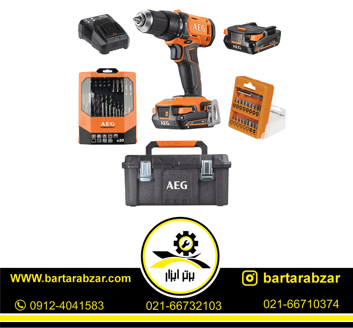 کیت دریل چکشی شارژی 18 ولت آاگ مدل BSB18G4-202TB-LK2 کیت دریل چکشی شارژی 18 ولت آاگ مدل BSB18G4-202TB-LK2