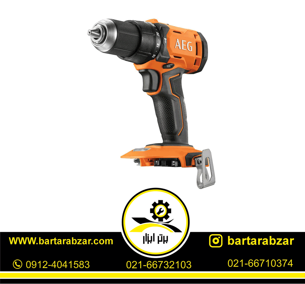کیت دریل چکشی شارژی 18 ولت آاگ مدل BSB18G4-202TB-LK2 کیت دریل چکشی شارژی 18 ولت آاگ مدل BSB18G4-202TB-LK2