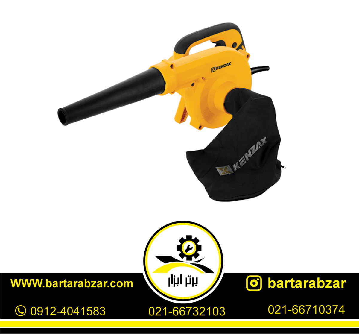 دمنده و مکنده 680 وات کنزاکس مدل KEB-1680 دمنده و مکنده 680 وات کنزاکس مدل KEB-1680