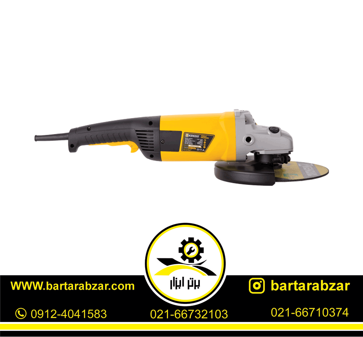 فرز سنگبری 2600 وات کنزاکس مدل KAG-1260s فرز سنگبری 2600 وات کنزاکس مدل KAG-1260s