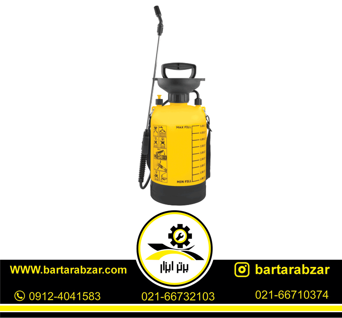 سمپاش 5 لیتری کنزاکس مدل KPS-105 سمپاش 5 لیتری کنزاکس مدل KPS-105