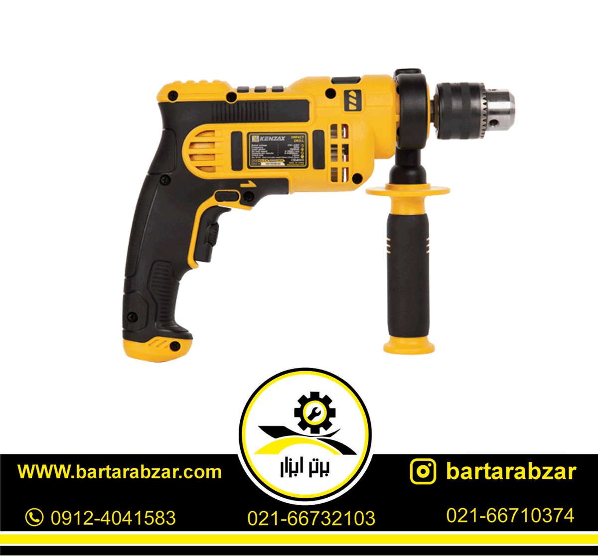 دریل چکشی 780 وات کنزاکس مدل KID-278 دریل چکشی 780 وات کنزاکس مدل KID-278