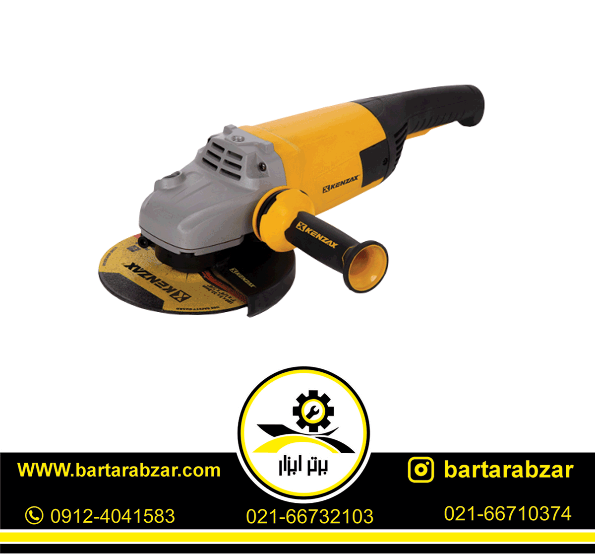 فرز آهنگری 2600 وات کنزاکس مدل KAG-1260 فرز آهنگری 2600 وات کنزاکس مدل KAG-1260