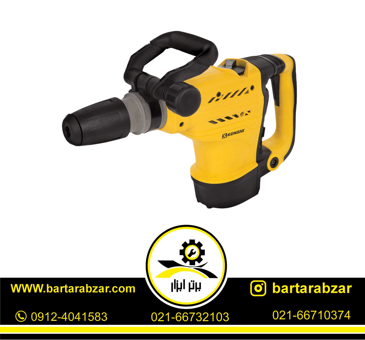 بتن کن 1200 وات کنزاکس مدل KRH-1120 بتن کن 1200 وات کنزاکس مدل KRH-1120