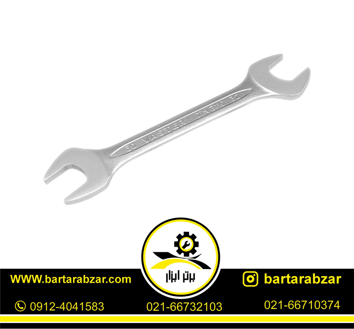 آچار دو سر تخت سری بست واستر سایز 8*9 آچار دو سر تخت سری بست واستر سایز 8*9