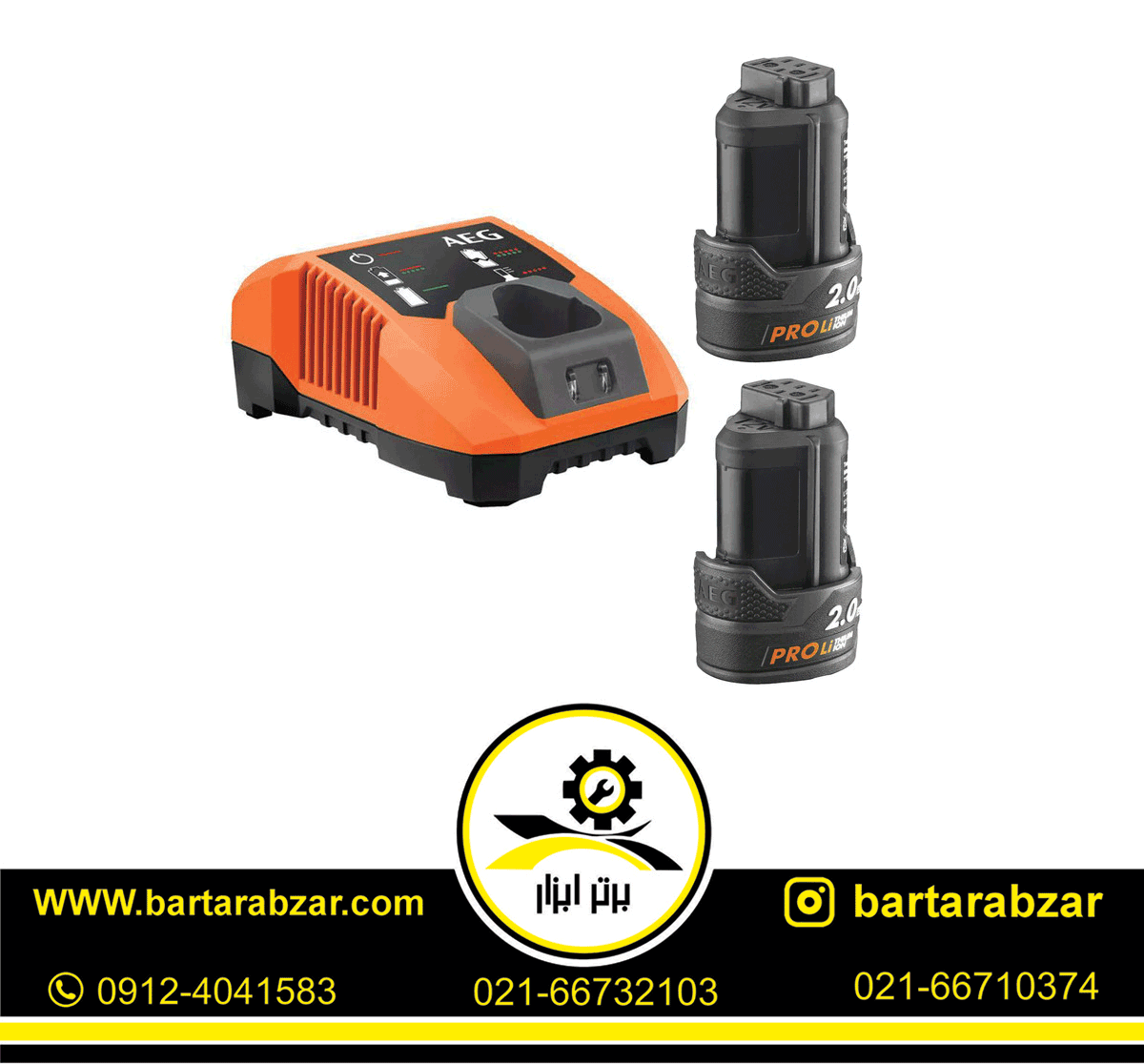 ست باتری و شارژر آاگ مدل SETLL1220LL (12 ولت لیتیومی )+ کیف حمل ست باتری و شارژر آاگ مدل SETLL1220LL (12 ولت لیتیومی )+ کیف حمل